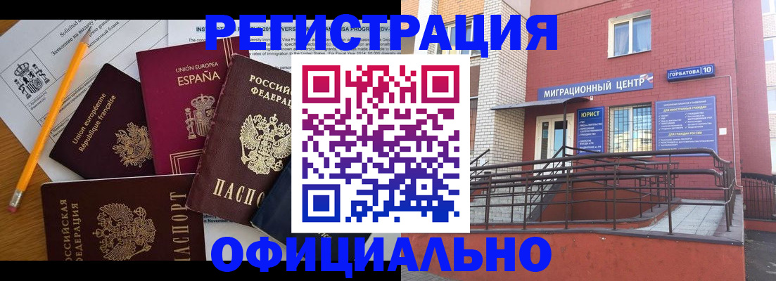 найти адрес прописки в Южноуральске