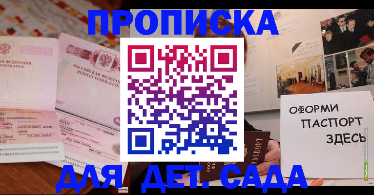 форма 3 в Южноуральске